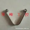 Mola de Compressão YZR de Aço Inoxidável 25*32 Mola de Pressão Constante Mola do Suporte do Escova de Carvão Braçadeira de Mola Escova de Carvão do Gerador Círculo Duplo de Oboé