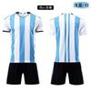 Uniformes de Fútbol Mayoristas Copa del Mundo, Samsung Argentina Messi No. 10 Camiseta, C Ronaldo No. 7 Maillots, Uniformes de Equipo de Entrenamiento de Competición