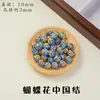 Cuentas Redondas Cloisonné Azul Antiguo Esmalte de Goteo Estilo Chino Hueco Cuentas Sueltas Pulsera Collar Llavero Cuentas Espaciadoras