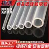 Processamento Personalizado Tubo de Silicone Transparente Inodoro Grau Alimentício Resistente a Altas/Baixas Temperaturas Alta Pressão Bomba Peristáltica Silicone Mangueira de Água Macia Fabricante