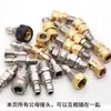 Conector de Latón de 3/8 Lavadora a Presión Enchufe Rápido Máquina de Lavado de Autos para el Hogar Pistola de Agua 3/8 M141822558