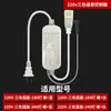 Plugue para Fita de LED, Plugue de Dois Pinos de Alta e Baixa Tensão, Conector Sem Solda, Interruptor, Plugue de Silicone, Plugue para Fita de LED Sem Fio
