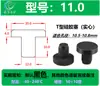 Venda direta plugue de silicone sólido de 1,8 mm a 17,5 mm plugue de silicone tipo T furo cego furo passante plugue de borracha plugue cônico