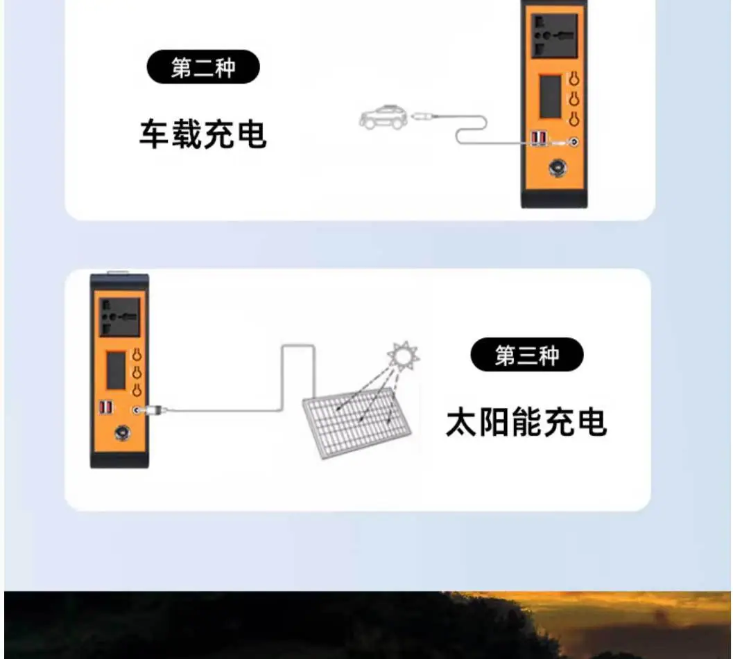 电站/户外电源/储能电源/太阳能电源