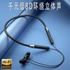Nuevo popular auricular Bluetooth tipo halter inalámbrico para deportes running intraural binaural con cable con embalaje auricular con cancelación de ruido
