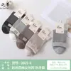 Calcetines Wanzhid 0606 para mujer hasta la pantorrilla, nuevo estilo otoño e invierno, algodón peinado, puntera sin costuras, color liso, calcetines casuales de cintura media para mujer al por mayor