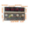 Shenzhen Leda LPS325DII Display Digital Duplo Fonte de Alimentação Regulada DC Ajustável LODESTAR Linear de Alta Precisão