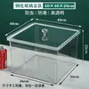 Caja Sellada para Alimentos Supermercado Granel Semillas de Melón Merienda Lata Sellada Barril Sellado a Prueba de Humedad para Granos Caja Sellada de Plástico Transparente