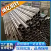 Calibre Pequeño 45 # Corte de Precisión de Tubo Sin Costura Venta Directa del Fabricante Piezas Automotrices Acero Aleado Tubo 45 # Acero de Pared Delgada Estirado en Frío