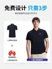 Camisa Polo Media Cremallera con Logo Personalizado, Camiseta de Verano Manga Corta, Ropa de Trabajo, Camisa Cultural para Team Building, Uniforme Corporativo