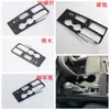 Adecuado para Toyota Camry de 9ª generación 24 Camry salida de aire palanca de cambios consola central interior manija del reposabrazos puerta muñeca espejo retrovisor