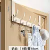 Gancho para Colgar sobre la Puerta, Perchero sin Taladro, Almacenamiento para la Entrada, Gancho para Abrigos de Pared, Colgador de Ropa para Baño