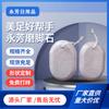 Piedra para Frotar los Pies al por Mayor del Fabricante Piedra Volcánica para Frotar los Pies para Eliminar la Piel Muerta Piedra Pómez Exfoliante para Pies Masaje Multiefecto Piedra para Frotar Fruta