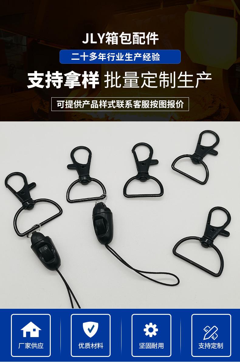 专业生产6分锌合金狗扣加地雷扣织带挂绳扣钥匙扣挂件diy挂绳配件