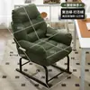 Cadeira de Computador Doméstica, Cadeira Reclinável, Cadeira Dobrável para Sesta, Sofá Preguiçoso, Sofá Pequeno para Quarto de Estudante, Cadeira de Escritório para Lazer, Cadeira com Encosto