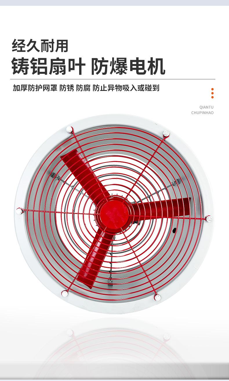 管道防爆_03