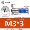 Dispensación de pegamento acero inoxidable 304 tornillo grande de cabeza plana anti-aflojamiento pegado CM Phillips cabeza plana tornillo m3m4m5m6m8