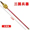 Nuevos Accesorios de Arma de Rendimiento de los Tres Reinos para Niños Lanza de Zhao Yun Espada de Guan Gong Lanza Pintada Tian Fang Armas Juguetes de Puesto Callejero Venta al por Mayor
