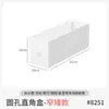 Caja de Almacenamiento Rectangular de Ángulo Recto Retráctil para Gabinete Organizador de Escritorio para Palillos Cosméticos Artículos Varios Snacks