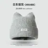 Bonito Gorro de Punto con Orejas de Gato para Otoño e Invierno, Gorro de Lana Grueso y Cálido para Mujer, Gorro Versátil Estilo Japonés, Gorro para Clima Frío