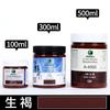 Pigmento acrílico marca Marley pintura fluida pigmento oso violento 100ML pintado a mano impermeable pigmento que no se decolora diy