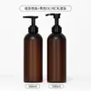 Botella dispensadora de plástico para mascotas, champú, loción, gel antibacterial, acondicionador, gran capacidad 500 ml, transparente esmerilado
