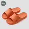 Pantuflas antideslizantes para hombre, sandalias de suela suave para el hogar en verano, pies sin olor, sandalias de ducha para baño EVA para mujer, venta al por mayor