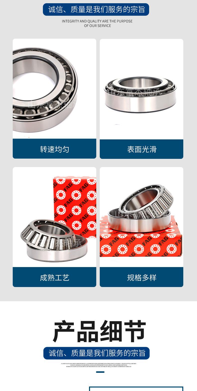 圆锥滚子_06.jpg