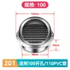 Salida de Aire Fresco Sistema de Aire Acondicionado Interior ABS Ventilador Redondo de Escape Cubierta Decoración Entrada Intercambio Plástico Ébano Negro