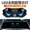 Luces Decorativas Triangulares para Ventana de Coche con Ojo de Diablo LED Inalámbricas Solares, Iluminación Ambiental Interior, Sin Cables Requeridos, Mejora de la Seguridad del Coche