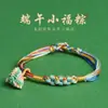 Pulsera de Cuerda de Mano Colorida del Festival del Bote del Dragón Pulsera para Mujer Nudo de Flor de Durazno Bollo de Arroz Tejida a Mano Tendencia Nacional Cuerda Roja Estilo Chino