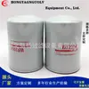 Suministro de fábrica filtro de agua WF2054 46279 H29WF WA956 muestra de filtro se puede usar