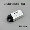 Cargador súper rápido transfronterizo de 25WPD adecuado para Samsung note10S22, cabezal de carga US, Europa y Reino Unido