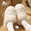 Chinelos fofos personalizados com estampa de ovelha de desenho animado, chinelos internos quentes de pelúcia grossa de inverno para mulheres, chinelos de algodão com sola macia espessa
