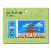 Sello de Lámina de Aluminio Pegatina para Refrigerador de Pekín Templo del Cielo Templo de Taihe Gran Muralla Palacio de Verano Pegatina Magnética Sello de Boleto Souvenir Wen Chuang