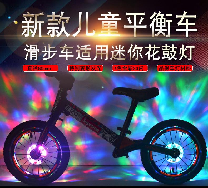 滑步车花鼓灯01