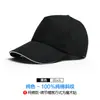 Gorra de publicidad estilo coreano para hombre y mujer, gorra de algodón, gorra de béisbol, gorra de trabajo, gorra de viaje, gorra con visera