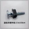 Tornillos de Fijación sin Taladro para Barandillas Tapón Interior para Tubo Cuadrado Tapón Sellador para Puerta y Ventana Balcón Barandilla Accesorios de Tornillería de Ingeniería