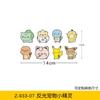 Pegatinas para Coche de Choque Cubierta Pikachu Rana Maravillosa Hada Semilla Baokemeng Vender Moe Pegatinas Creativas para Motocicleta
