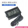 12706 Módulo de Enfriamiento por Hielo de Semiconductores, 12V/5V, Refrigerado por Agua, Refrigerador de Coche DIY, Dispositivo de Enfriamiento Electrónico