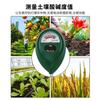 Detector de pH del suelo Jardinería de flores y césped Humedad seca Detección de fertilidad Prueba de valor de pH de humedad del suelo