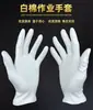 Guantes de Inspección Blancos de Algodón Elástico Estirable para Etiqueta de Comercio Exterior, Manualidades, Protección Laboral, Guantes de Trabajo, Resistentes al Desgaste, Antiestáticos, Taller Libre de Polvo