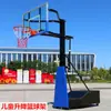 Canasta de Baloncesto para Exteriores Canasta Infantil Elevable Móvil para el Hogar Adulto Estándar Cancha de Entrenamiento Canasta de Baloncesto para Interiores
