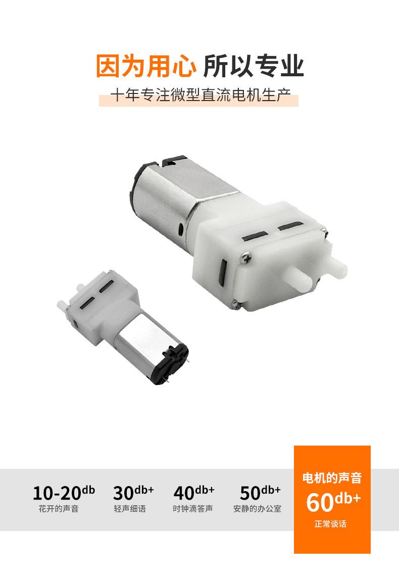 品成电机030真空泵详情页_02.jpg
