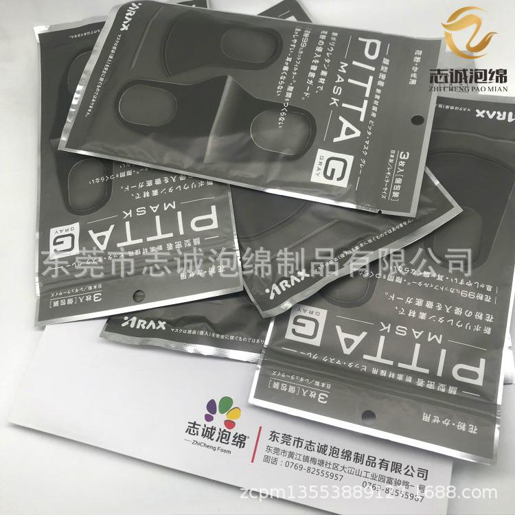 白底口罩