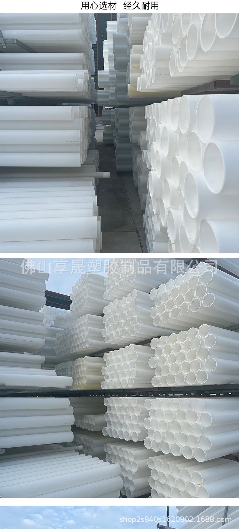 CPVC电力管1_04.jpg
