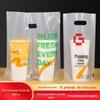 Sacos Descartáveis para Milk Tea, Sacos para Copo Único, Sacos para Copo Duplo, Sacos Transparentes para Embalagem de Milk Tea, Atacado Personalizado