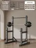 Rack Completo para Sentadillas Equipo de Fitness Barra de Dominadas para el Hogar Barra Olímpica Press de Banca Protección Integrada Rack de Potencia Comercial