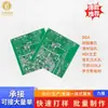 Placa de circuito impreso PCB FR-4 doble cara proceso de oro por inmersión TG170TG180 fabricantes de placas de circuito HDI suministro
