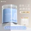 Niliya Tencel Jelly Cup Mascarilla de Papel Desechable para Uso en Salón de Belleza, Mascarilla Comprimida Especial para Compresa Húmeda